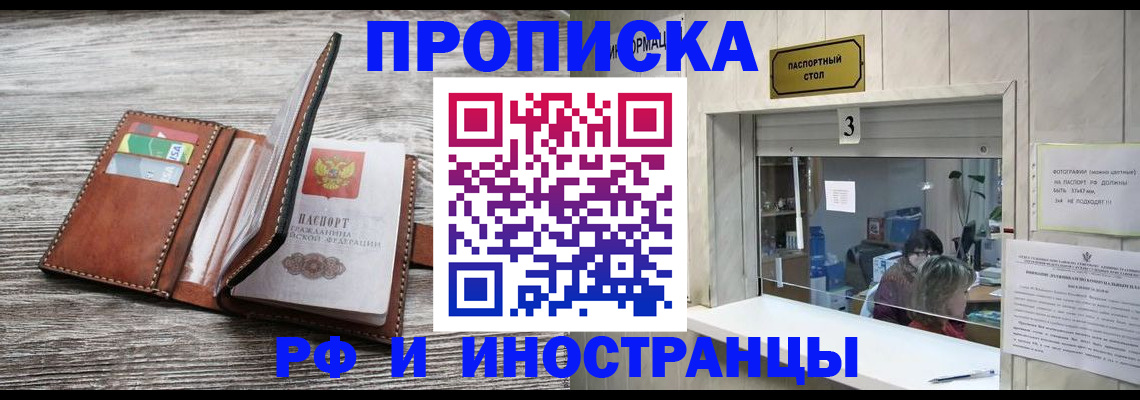 регистрация для школы в Карталах