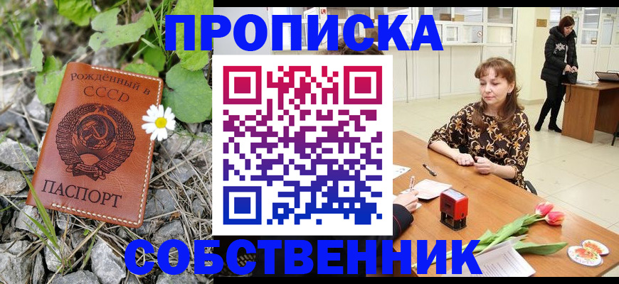 временная регистрация госуслуги в Карталах