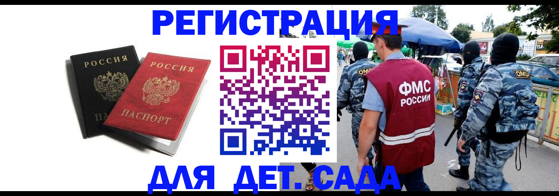 прописка для кредита в Карталах