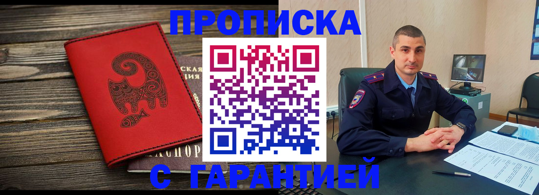 прописка поиск в Карталах